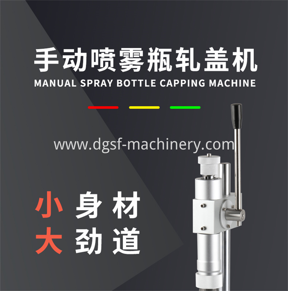 Bottle Mouth Locking Machine 1 Jpg